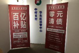 诸城诸城专业催债公司，专业催收