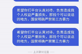 诸城如果欠债的人消失了怎么查找，专业讨债公司的找人方法